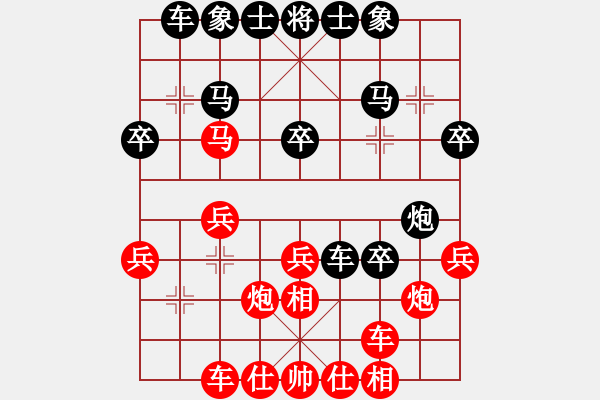 象棋棋谱图片：冯明光 先和 苗永鹏 - 步数：30 