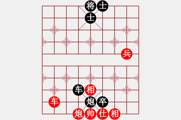 象棋棋谱图片：冯明光 先和 苗永鹏 - 步数：90 