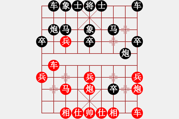 象棋棋譜圖片：櫻落吻離別(3星)-勝-丹東初級(jí)手(2星) - 步數(shù)：20 