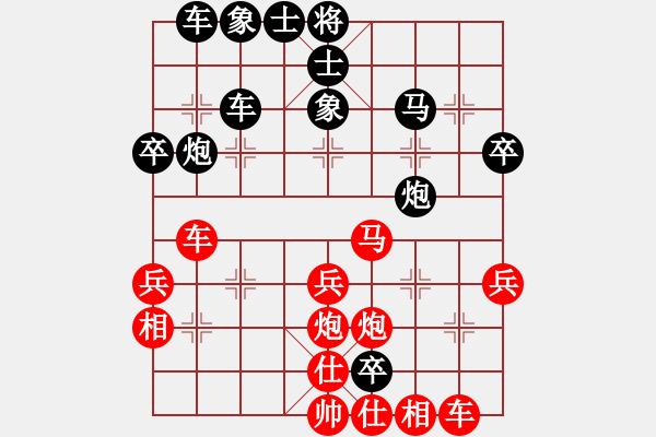 象棋棋譜圖片：櫻落吻離別(3星)-勝-丹東初級(jí)手(2星) - 步數(shù)：40 