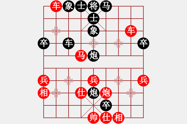 象棋棋譜圖片：櫻落吻離別(3星)-勝-丹東初級(jí)手(2星) - 步數(shù)：50 