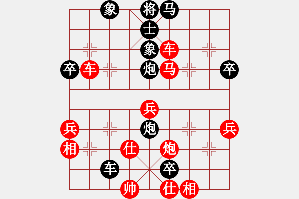 象棋棋譜圖片：櫻落吻離別(3星)-勝-丹東初級(jí)手(2星) - 步數(shù)：60 