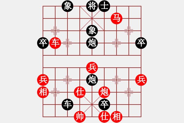 象棋棋譜圖片：櫻落吻離別(3星)-勝-丹東初級(jí)手(2星) - 步數(shù)：63 