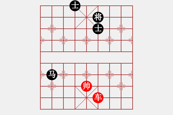 象棋棋譜圖片：象棋愛好者挑戰(zhàn)亞艾元小棋士 2023-04-26 - 步數(shù)：50 