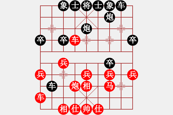 象棋棋譜圖片：臨潼區(qū)代表隊(duì) 鄧虎 負(fù) 未央?yún)^(qū)代表隊(duì) 付波濤 - 步數(shù)：30 