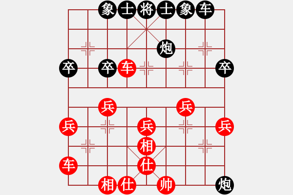 象棋棋譜圖片：臨潼區(qū)代表隊(duì) 鄧虎 負(fù) 未央?yún)^(qū)代表隊(duì) 付波濤 - 步數(shù)：40 