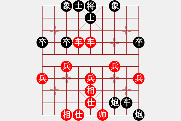 象棋棋譜圖片：臨潼區(qū)代表隊(duì) 鄧虎 負(fù) 未央?yún)^(qū)代表隊(duì) 付波濤 - 步數(shù)：50 