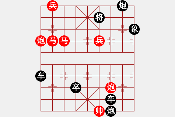 象棋棋譜圖片：《龍蛇舞燈》紅先和 - 步數(shù)：0 