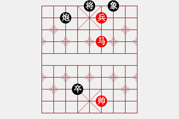 象棋棋譜圖片：《龍蛇舞燈》紅先和 - 步數(shù)：100 