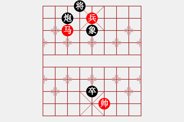 象棋棋譜圖片：《龍蛇舞燈》紅先和 - 步數(shù)：106 