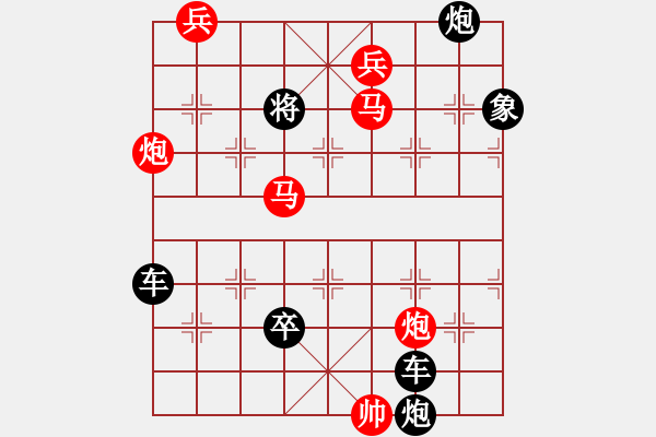 象棋棋譜圖片：《龍蛇舞燈》紅先和 - 步數(shù)：30 