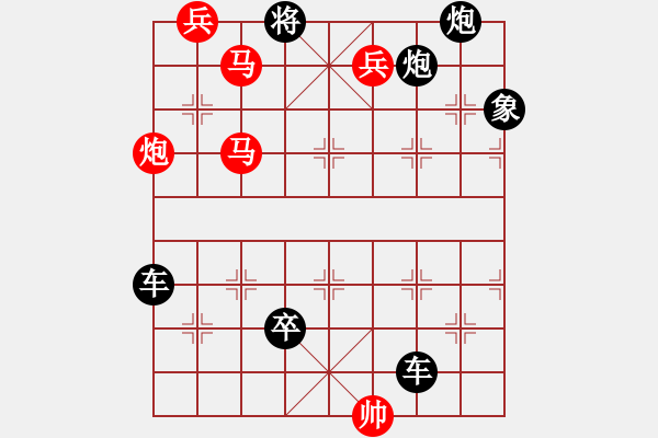 象棋棋譜圖片：《龍蛇舞燈》紅先和 - 步數(shù)：40 