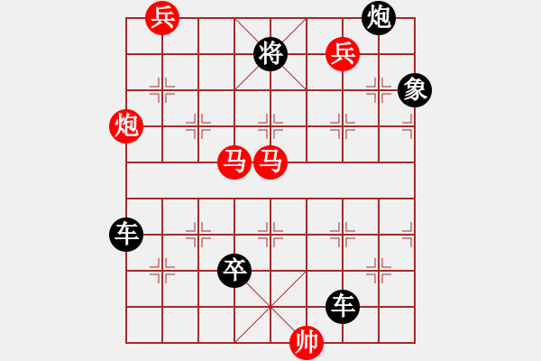 象棋棋譜圖片：《龍蛇舞燈》紅先和 - 步數(shù)：60 