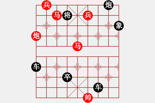 象棋棋譜圖片：《龍蛇舞燈》紅先和 - 步數(shù)：70 