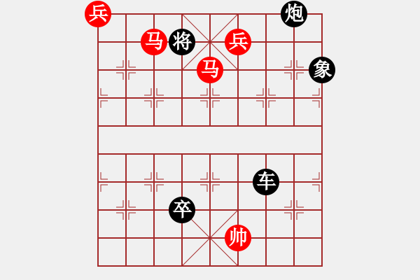 象棋棋譜圖片：《龍蛇舞燈》紅先和 - 步數(shù)：80 