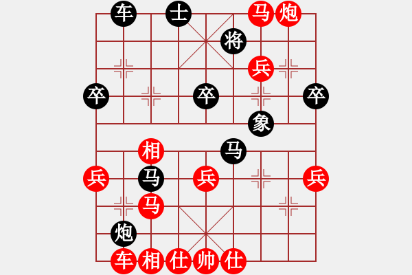 象棋棋譜圖片：棋緣鋒[492007667] -VS- 微塵[569162452] - 步數：49 