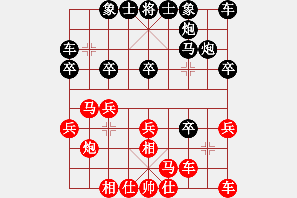 象棋棋譜圖片：qqq 負(fù) 棋玲瓏 - 步數(shù)：20 