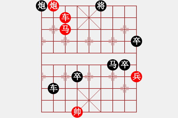 象棋棋譜圖片：象棋愛好者挑戰(zhàn)亞艾元小棋士 2023-12-30 - 步數(shù)：130 