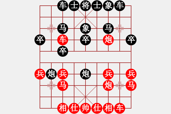 象棋棋譜圖片：大地飛龍(3段)-勝-李特大(3段)中炮過河車左邊馬對(duì)屏風(fēng)馬 - 步數(shù)：20 