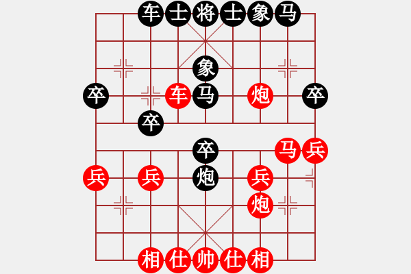 象棋棋譜圖片：大地飛龍(3段)-勝-李特大(3段)中炮過河車左邊馬對(duì)屏風(fēng)馬 - 步數(shù)：30 