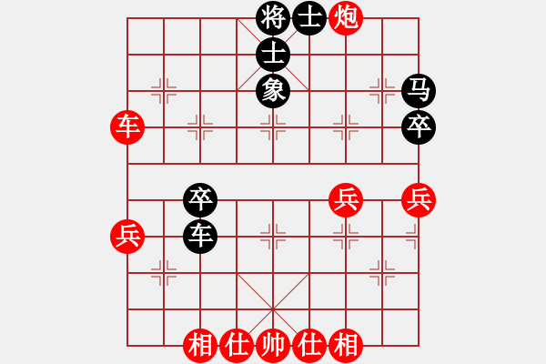 象棋棋譜圖片：大地飛龍(3段)-勝-李特大(3段)中炮過河車左邊馬對(duì)屏風(fēng)馬 - 步數(shù)：53 