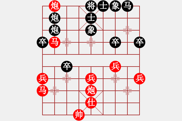 象棋棋譜圖片：ohlala(5段)-和-地球核輻射(4段) - 步數(shù)：40 