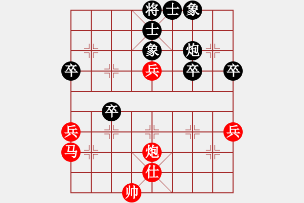 象棋棋譜圖片：ohlala(5段)-和-地球核輻射(4段) - 步數(shù)：50 