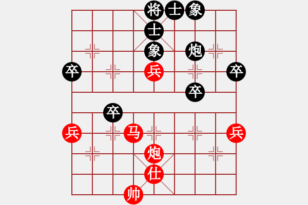 象棋棋譜圖片：ohlala(5段)-和-地球核輻射(4段) - 步數(shù)：53 