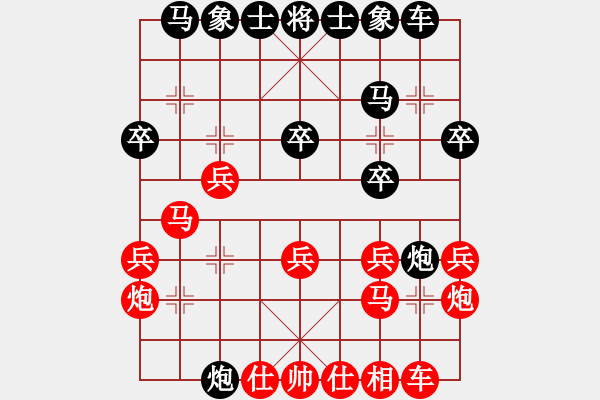 象棋棋譜圖片：網(wǎng)絡(luò)象棋天天賽場 百花-芳芳 先勝 釋迦摩尼弟子 - 步數(shù)：20 