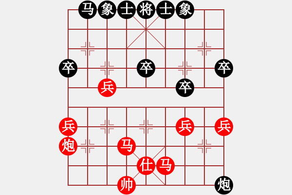 象棋棋譜圖片：網(wǎng)絡(luò)象棋天天賽場 百花-芳芳 先勝 釋迦摩尼弟子 - 步數(shù)：40 