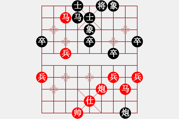 象棋棋譜圖片：網(wǎng)絡(luò)象棋天天賽場 百花-芳芳 先勝 釋迦摩尼弟子 - 步數(shù)：50 