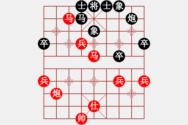 象棋棋譜圖片：網(wǎng)絡(luò)象棋天天賽場 百花-芳芳 先勝 釋迦摩尼弟子 - 步數(shù)：60 