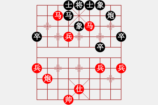 象棋棋譜圖片：網(wǎng)絡(luò)象棋天天賽場 百花-芳芳 先勝 釋迦摩尼弟子 - 步數(shù)：61 