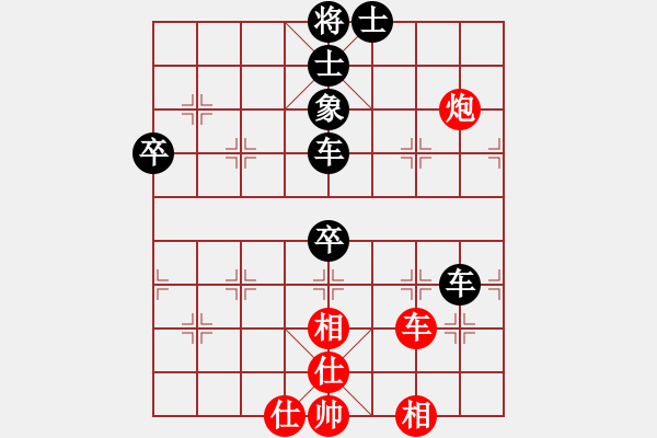 象棋棋譜圖片：2018.11.8.2好友十分鐘后勝魏國全過宮炮.pgn - 步數(shù)：80 