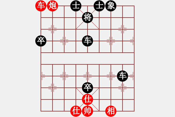 象棋棋譜圖片：2018.11.8.2好友十分鐘后勝魏國全過宮炮.pgn - 步數(shù)：90 