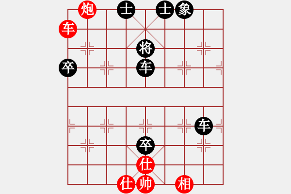 象棋棋譜圖片：2018.11.8.2好友十分鐘后勝魏國全過宮炮.pgn - 步數(shù)：92 