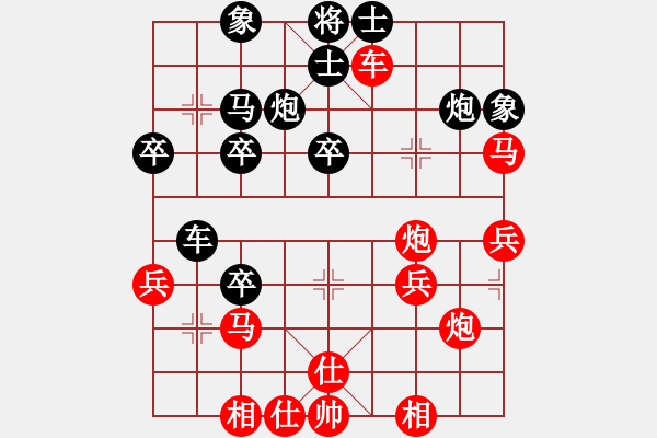 象棋棋譜圖片：橫才俊儒[紅] -VS- 大頭[黑] 大刀挖心 - 步數(shù)：40 