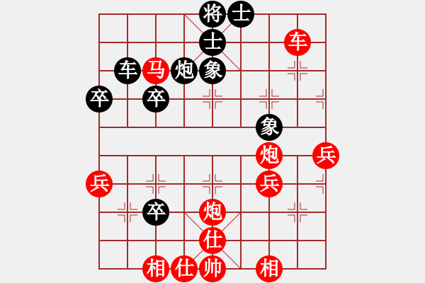 象棋棋譜圖片：橫才俊儒[紅] -VS- 大頭[黑] 大刀挖心 - 步數(shù)：50 