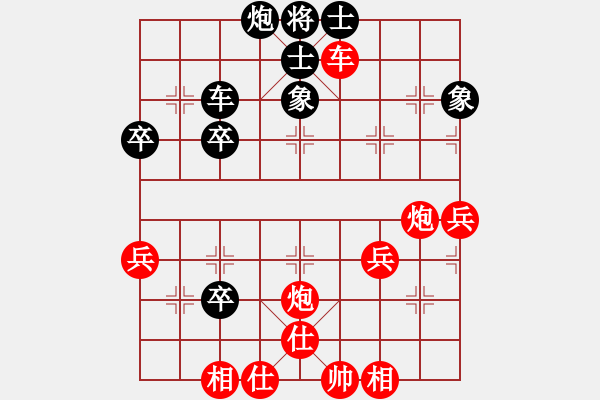 象棋棋譜圖片：橫才俊儒[紅] -VS- 大頭[黑] 大刀挖心 - 步數(shù)：60 