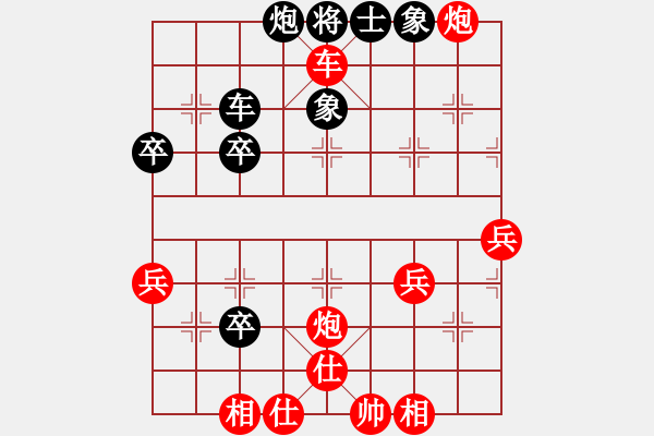 象棋棋譜圖片：橫才俊儒[紅] -VS- 大頭[黑] 大刀挖心 - 步數(shù)：63 