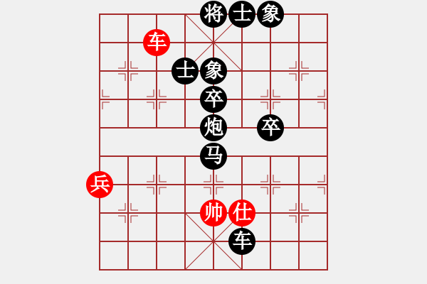 象棋棋譜圖片：慶元旦比賽（第七輪）無(wú)缺 先負(fù) 弈林先鋒 - 步數(shù)：102 