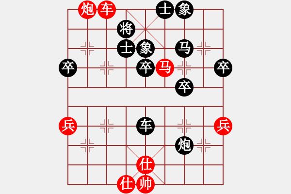 象棋棋譜圖片：慶元旦比賽（第七輪）無(wú)缺 先負(fù) 弈林先鋒 - 步數(shù)：60 