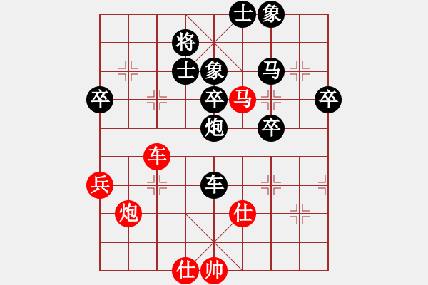 象棋棋譜圖片：慶元旦比賽（第七輪）無(wú)缺 先負(fù) 弈林先鋒 - 步數(shù)：70 