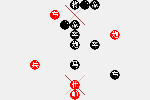 象棋棋譜圖片：慶元旦比賽（第七輪）無(wú)缺 先負(fù) 弈林先鋒 - 步數(shù)：90 