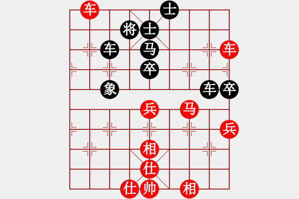 象棋棋谱图片：牟海勤 先和 阮黄林 - 步数：80 