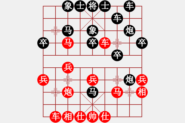 象棋棋譜圖片：偶一下(月將)-和-飛天盾地(人王) - 步數(shù)：30 