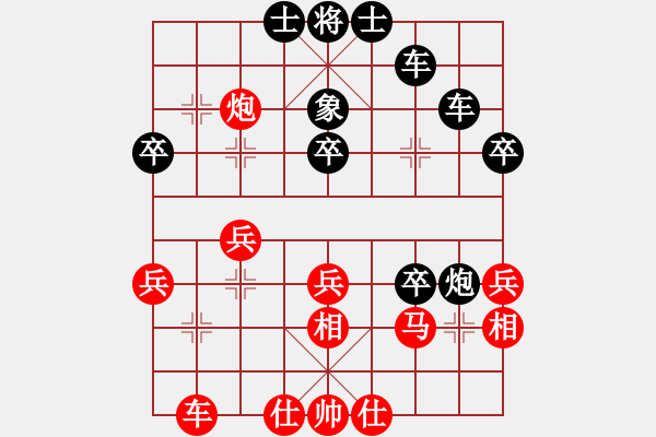 象棋棋譜圖片：偶一下(月將)-和-飛天盾地(人王) - 步數(shù)：40 