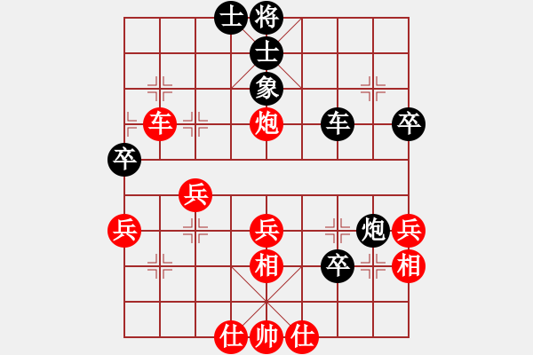 象棋棋譜圖片：偶一下(月將)-和-飛天盾地(人王) - 步數(shù)：50 