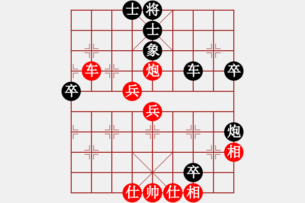 象棋棋譜圖片：偶一下(月將)-和-飛天盾地(人王) - 步數(shù)：57 