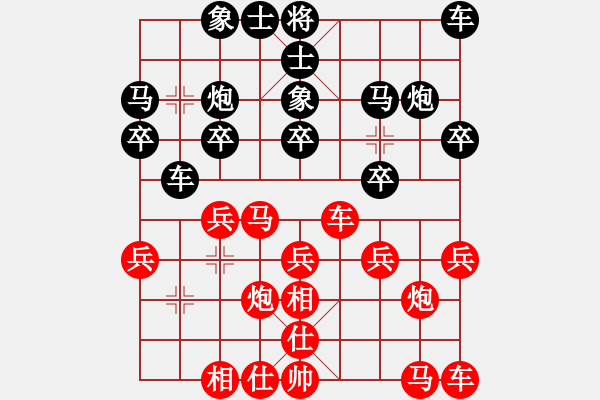 象棋棋譜圖片：第四輪 寶塔區(qū)王全安先和雁塔協(xié)會(huì)左小衛(wèi) - 步數(shù)：20 